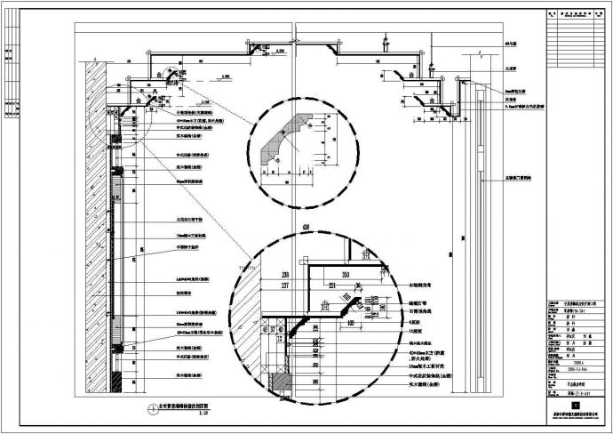 宁夏框架结构酒店总统套房（一层）室内装修施工图_图1