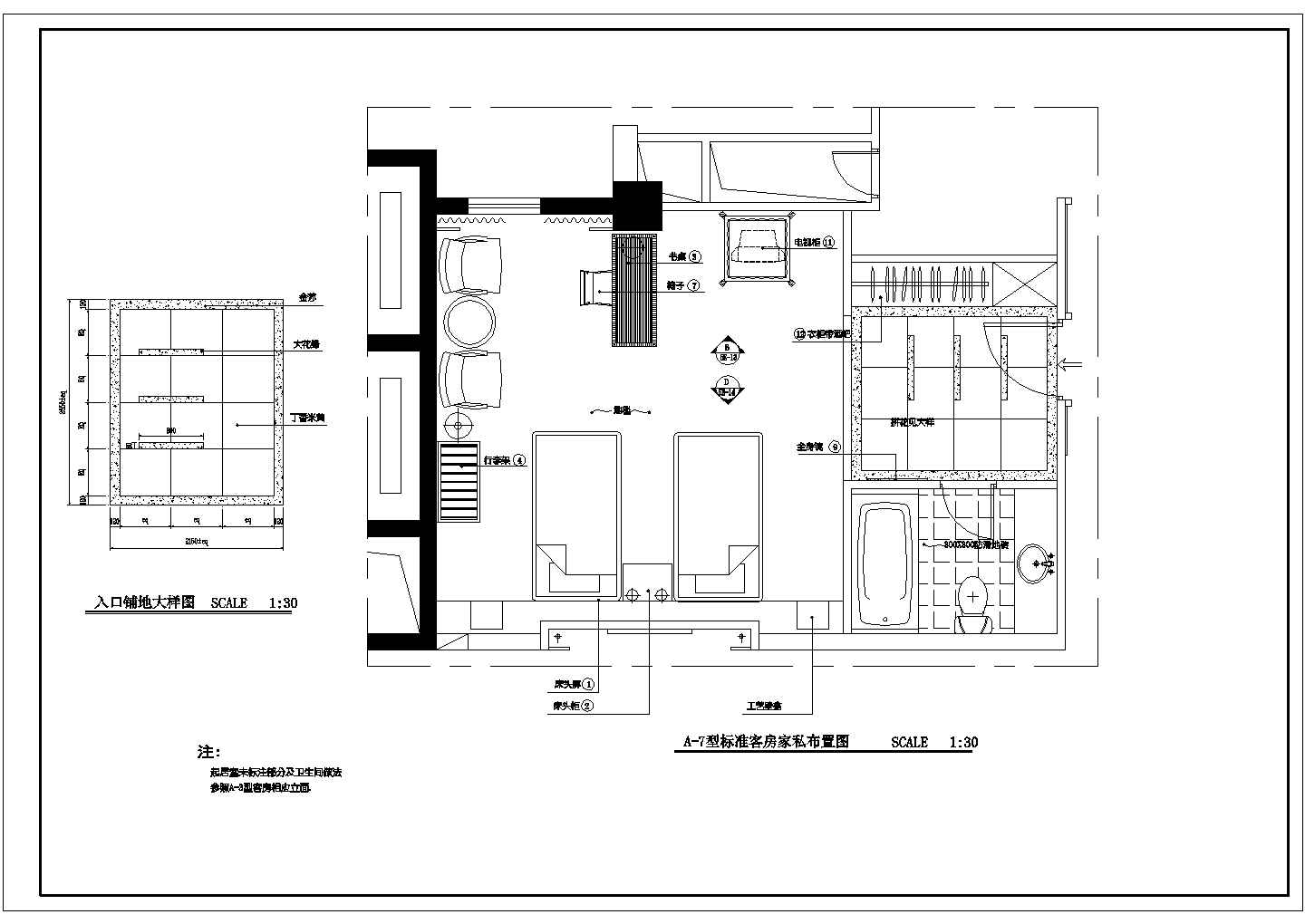 某商务宾馆标准装修CAD设计客房家私布置图纸