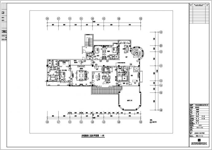 宁夏框架结构酒店总统套房（二层）室内装修施工图_图1