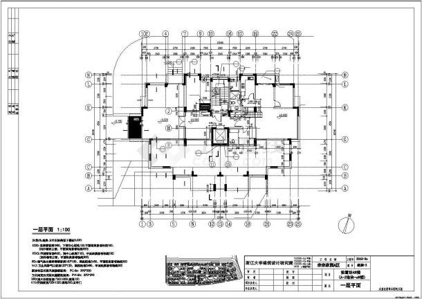 某地小高层住宅楼cad设计图（标注详细）-图二