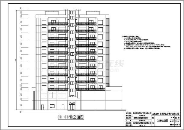 滨江某12层商住楼建筑设计方案图-图一