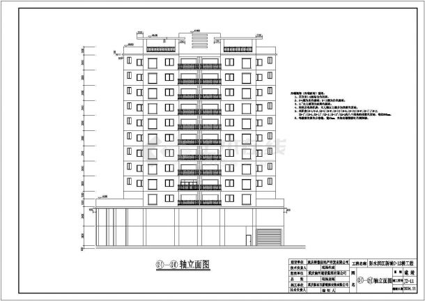 滨江某12层商住楼建筑设计方案图-图二