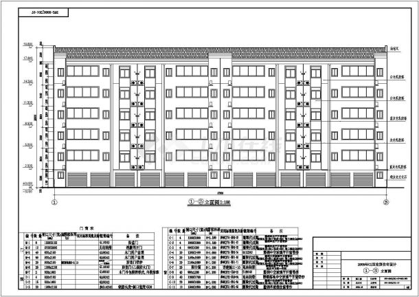 某五层砖混结构住宅楼建筑、结构施工图-图一