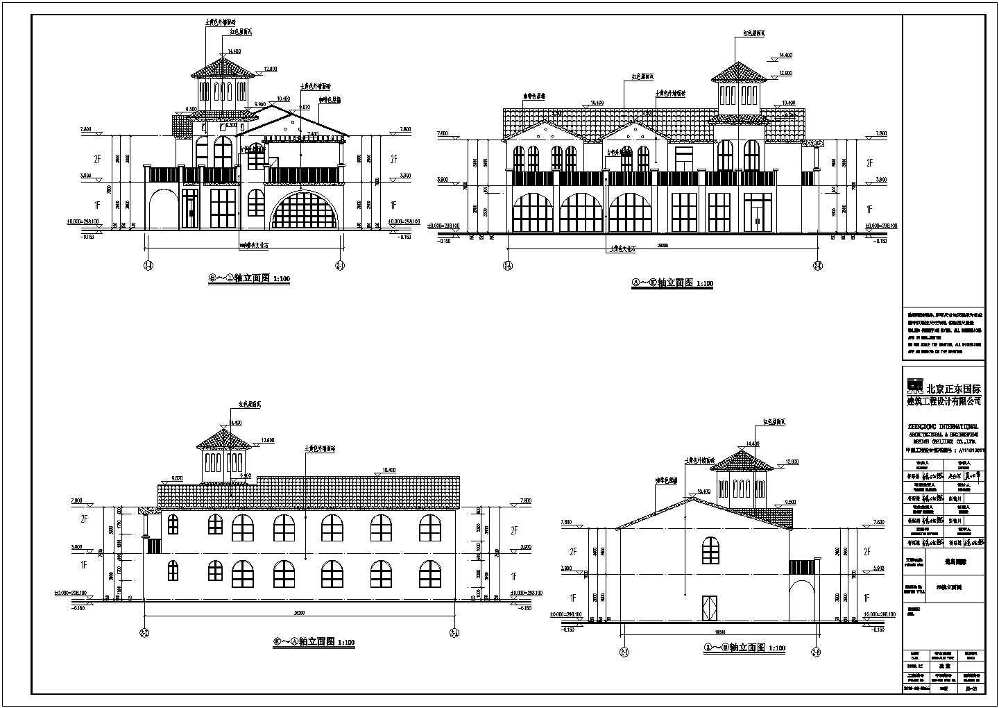 四川广安鹭岛国际2层框架结构物业用房建筑方案图纸