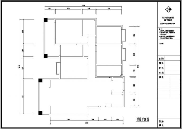 民用住宅三房二厅户型装修设计图纸_图1