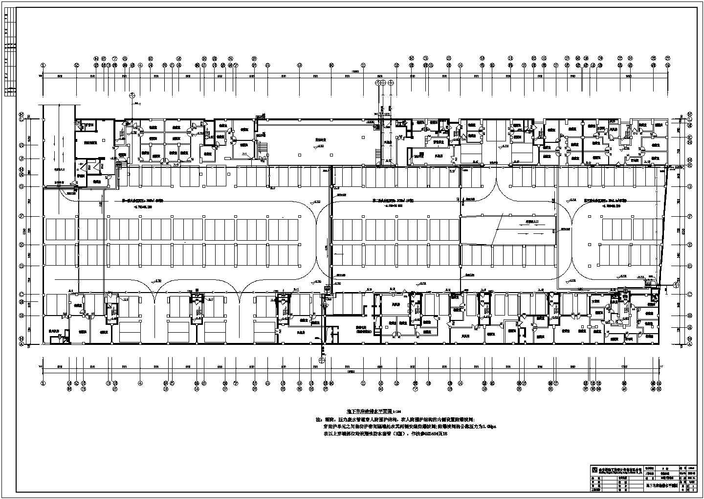 某小区高层框架结构地下车库消防工程施工图