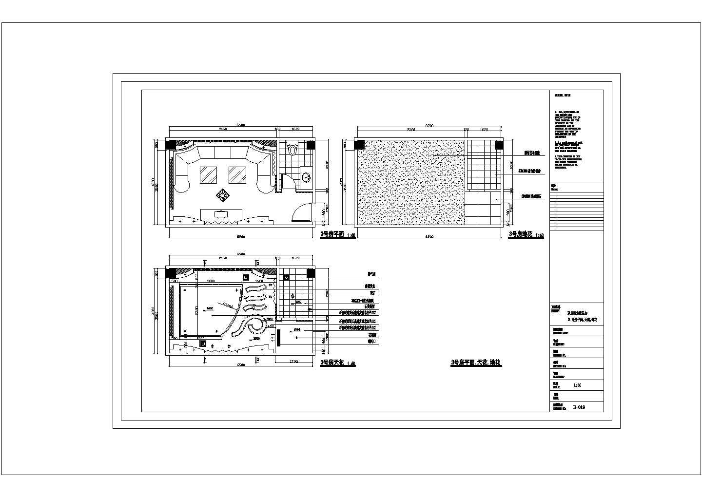 东方魅力夜总会包房设计方案CAD施工图