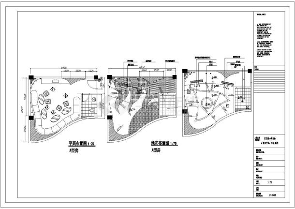 东方魅力夜总会包房建筑设计CAD施工图-图一