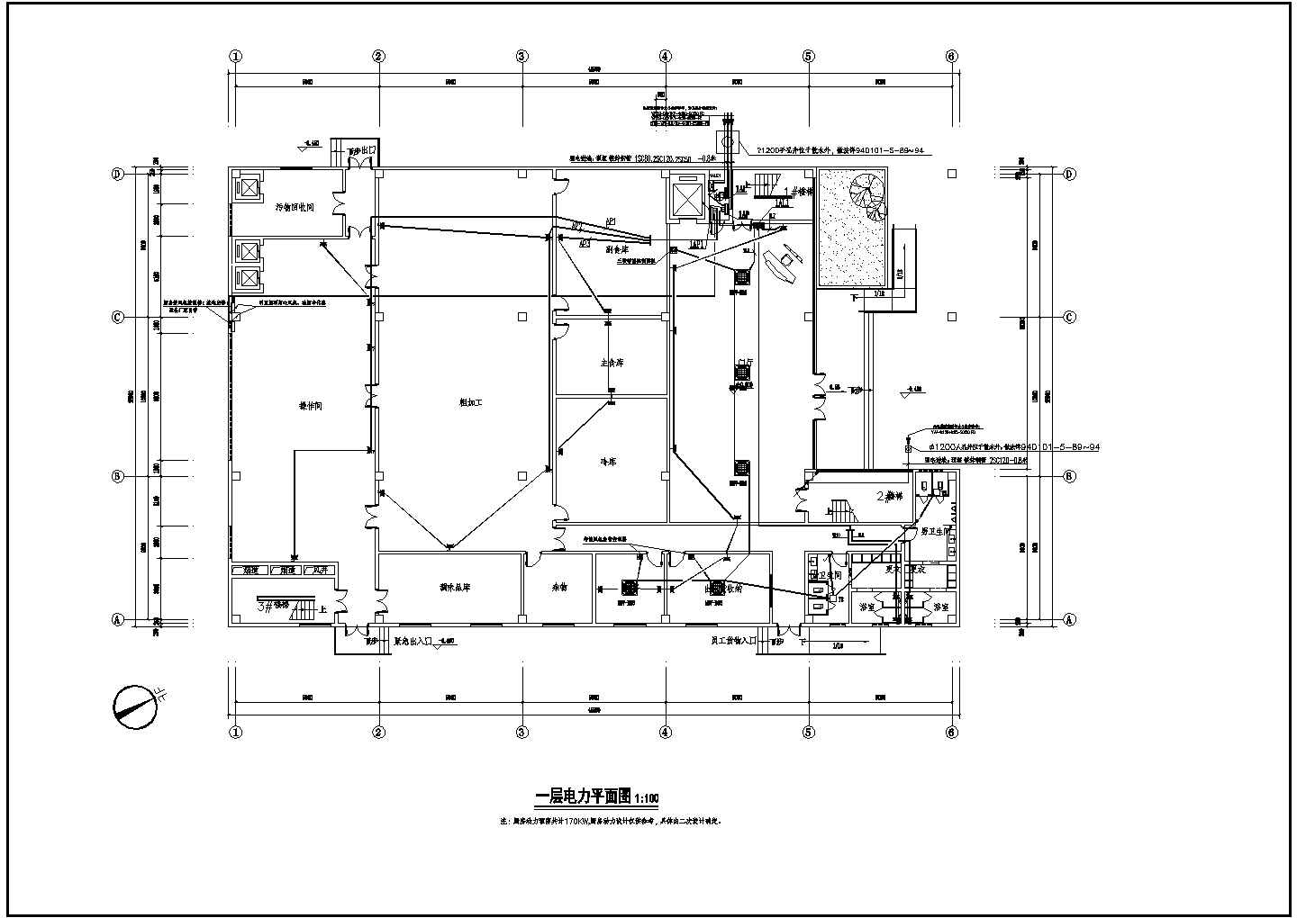 成都某公司三层钢筋混凝土框架结构食堂电气施工图纸