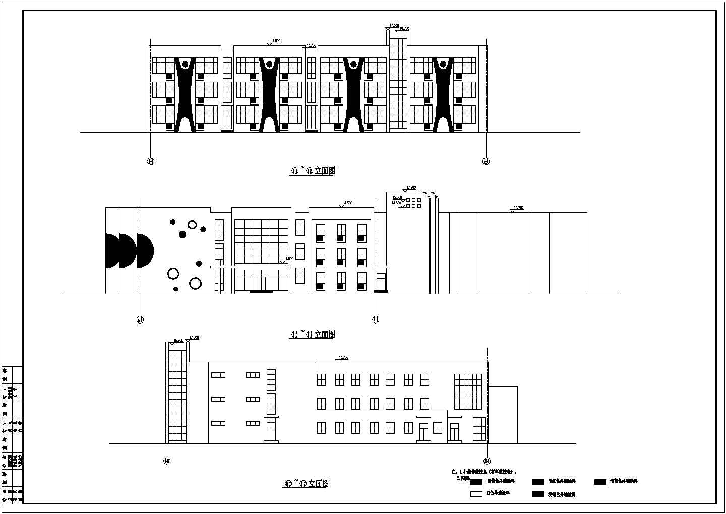 某地3层框架结构18班幼儿园建筑设计施工图