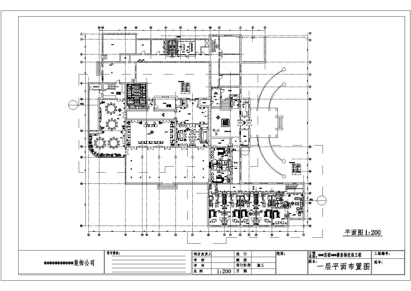 [北京]某五星级宾馆装饰施工图一层总平面图