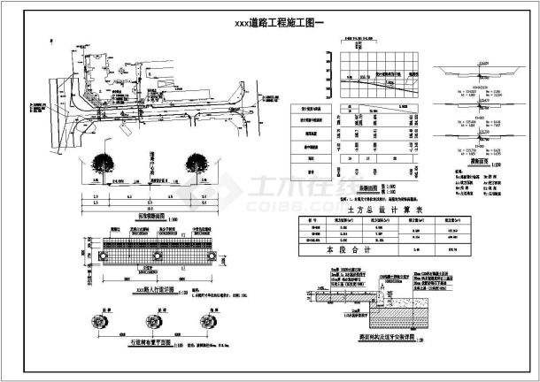 两套道路设计图（平面图、剖面图等）-图一