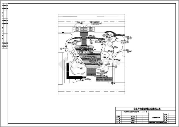 小广场绿化工程规划设计及施工说明图纸-图二
