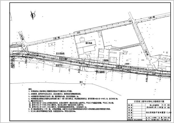 铅山县城西区防洪治涝工程（二期）堤防设计图纸-图二