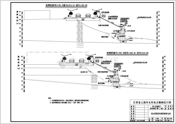 铅山县城西区防洪治涝工程（二期）堤防纵横图-图二