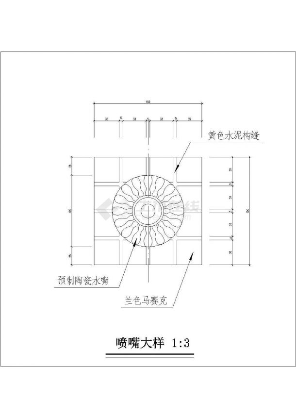 景观设计工程水景节点施工说明图纸-图一