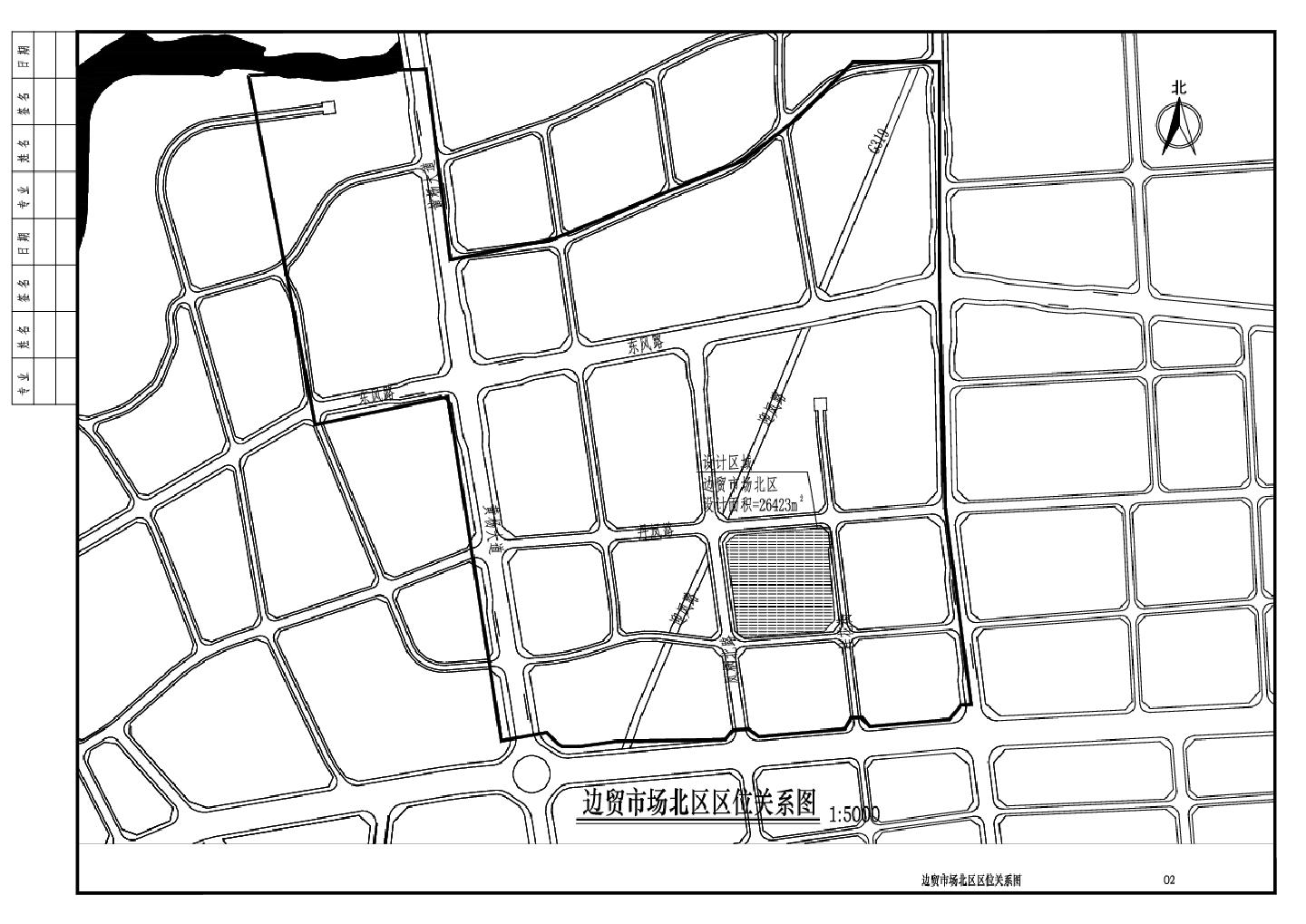 边贸市场北区区位关系图