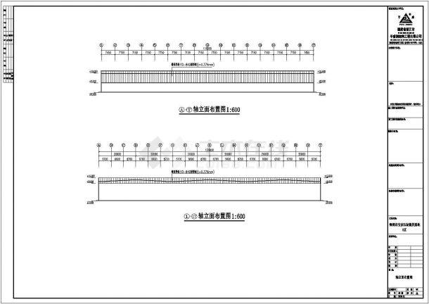 深圳某石材公司钢结构工程CAD设计方案图-图二
