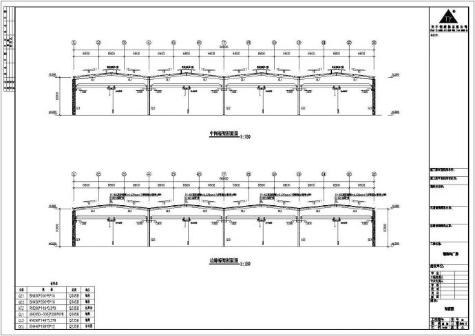 石狮某公司70x80钢结构CAD设计方案图_图1