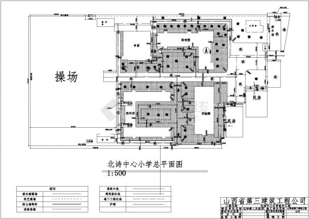北诗镇中心小学总平面规划设计施工图-图二