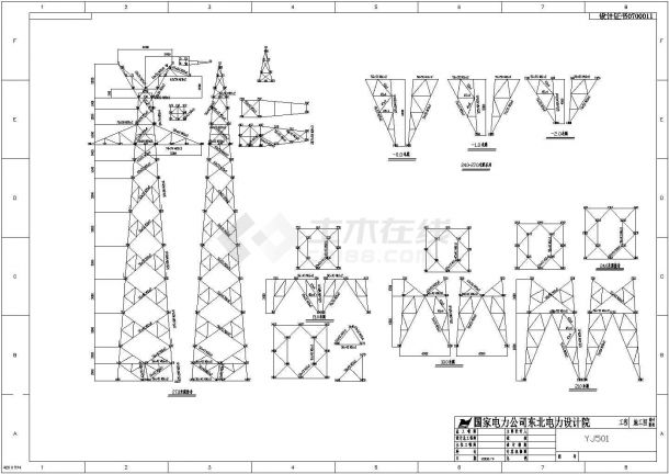 某地220千伏—YJ501转角塔结构施工图-图一