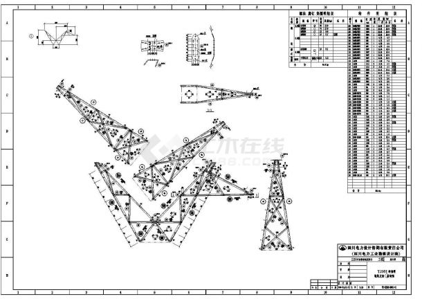 某地220千伏—YJ501转角塔结构施工图-图二