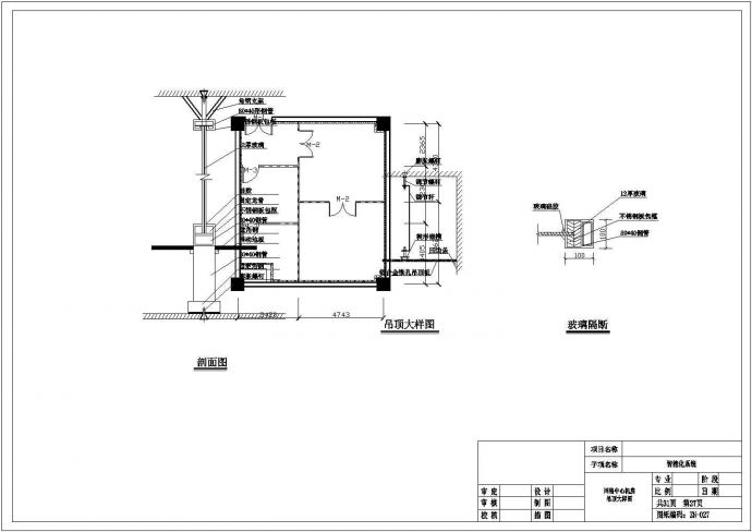 某地区电气设计施工图（网络中心机房）_图1