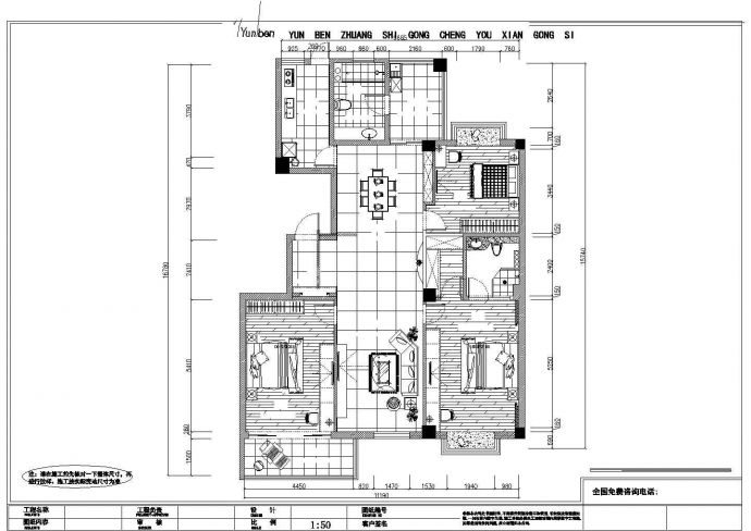 整套公寓室内装修设计cad施工详细精简图_图1