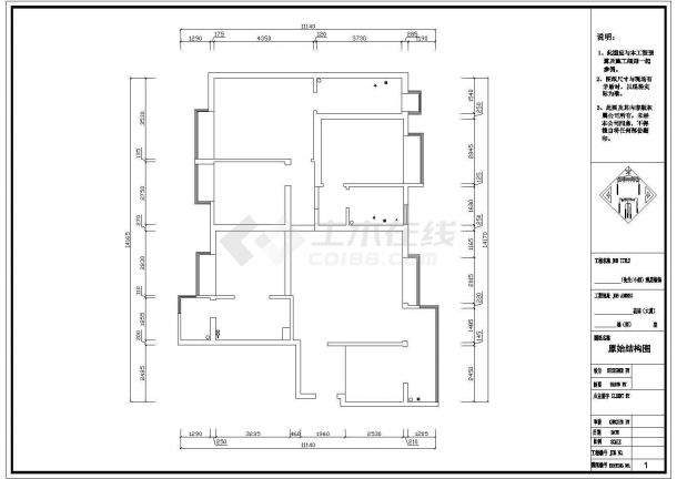 某地多套住房经典室内装饰设计施工图-图一