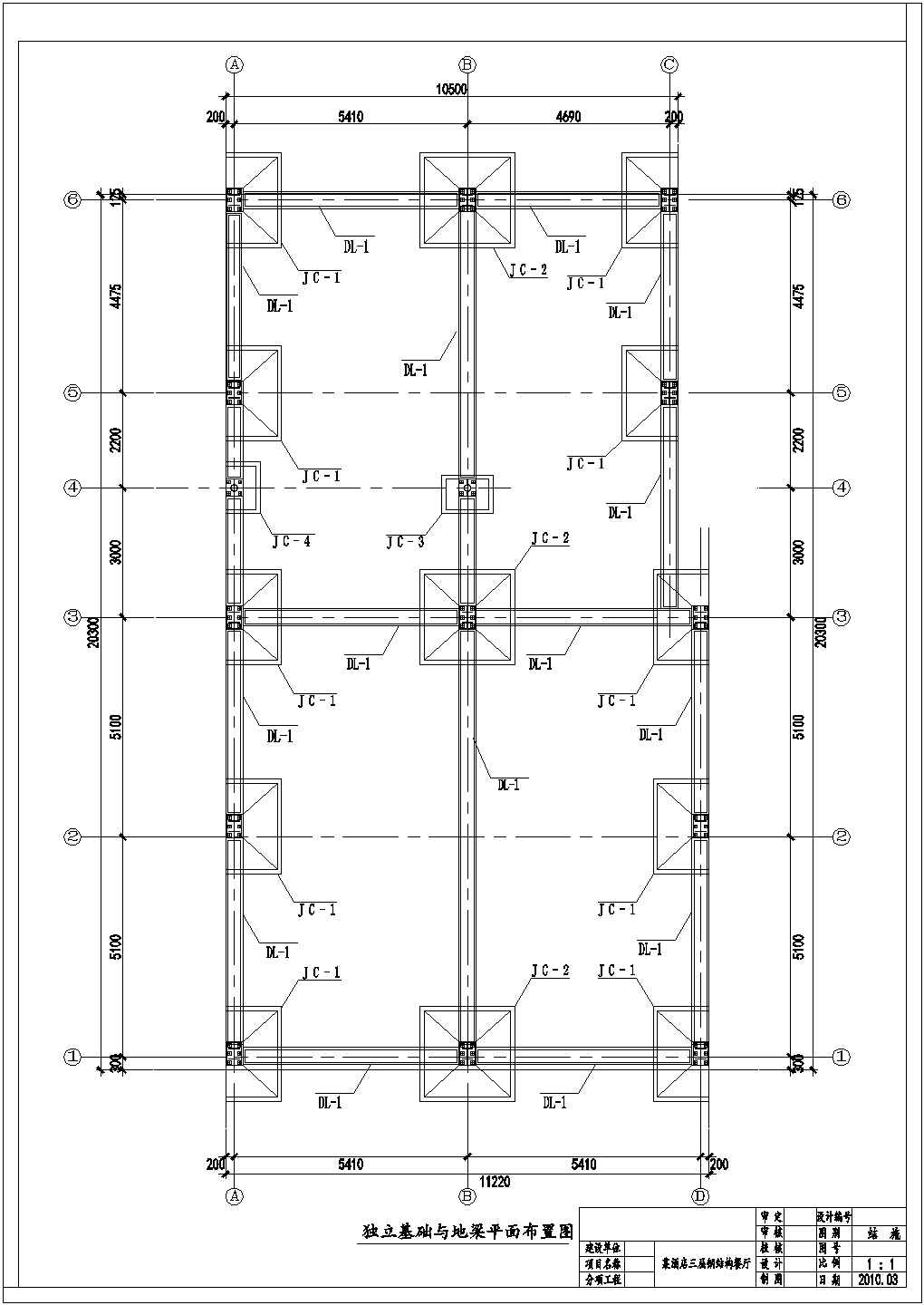 某酒店三层钢结构cad餐厅设计精简图纸