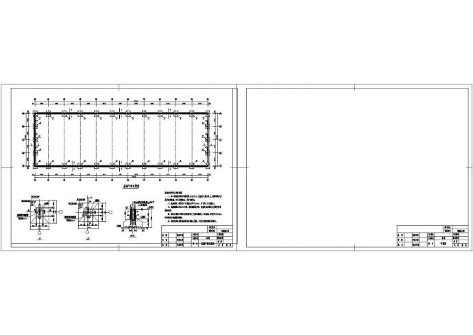 开发区钢结构厂房cad建筑结构cad设计精简图_图1