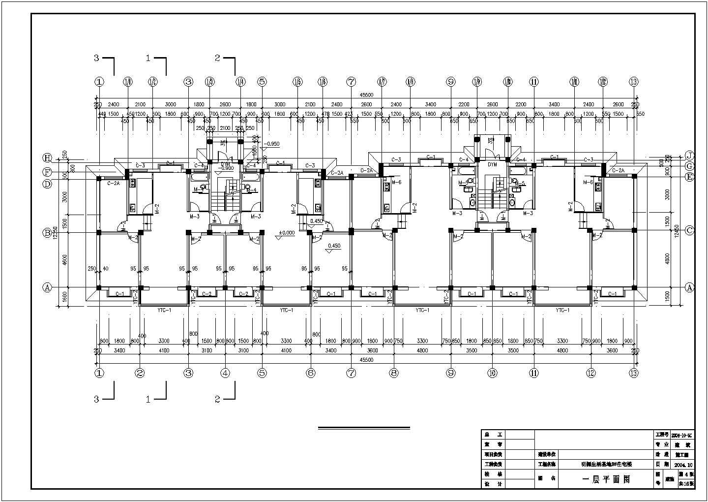 框架结构住宅楼CAD建筑施工详细图