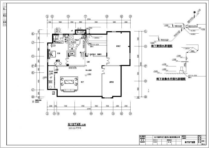 合肥市3层框剪结构别墅给排水施工图_图1
