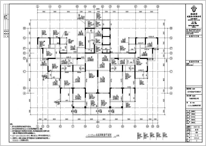 某小区22层住宅楼剪力墙结构设计施工图_图1