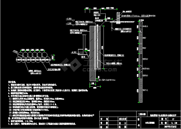 高压旋喷桩结合钢管桩及锚杆深基坑支护施工图-图二
