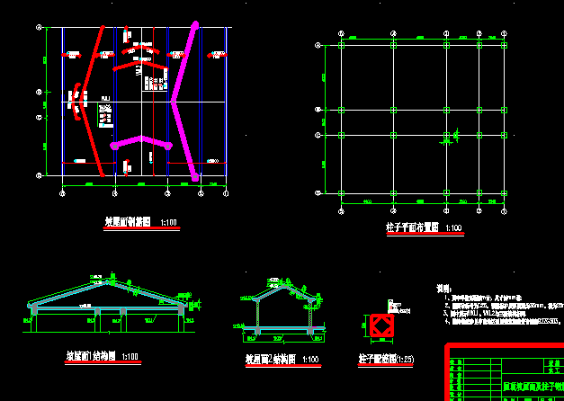 电排站控制室改造工程设计CAD施工图