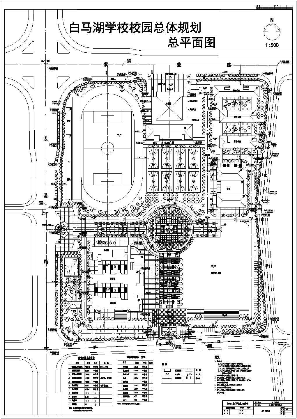 某地学校校园规划设计总平面布置图