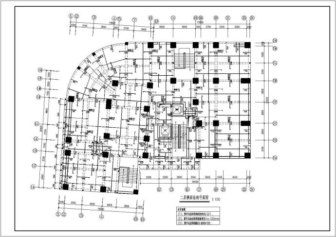 某21层高层建筑框支剪力墙结构设计施工图_图1