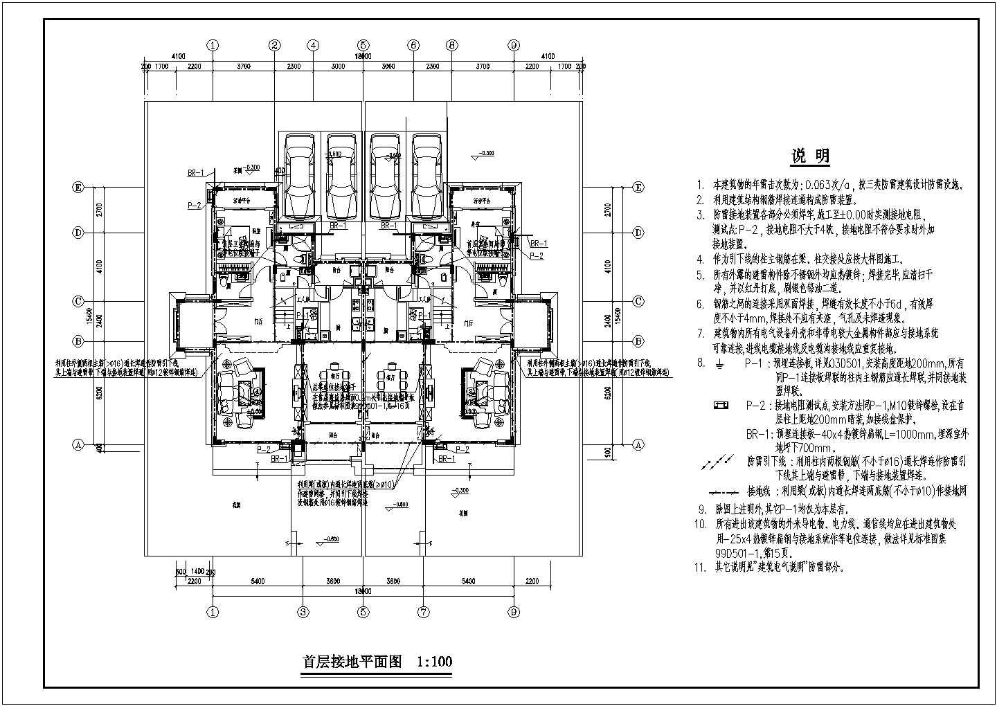 一套完整的三层别墅电气设计施工图