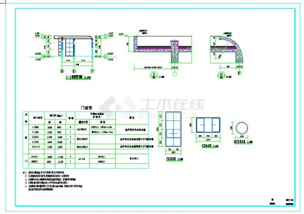 金家村精品村公共厕所建筑设计施工图-图二