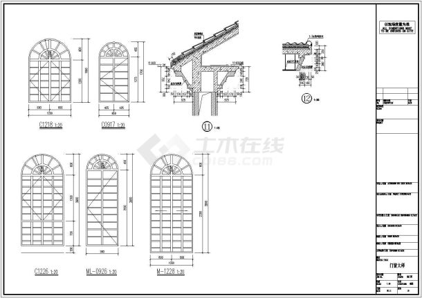 某地区的某个建筑的节点大样素材图-图一