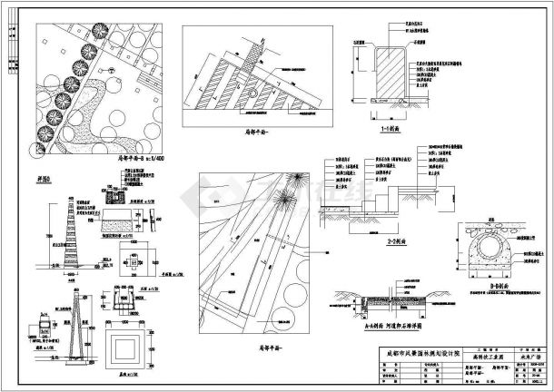 成都市未来广场绿化工程施工说明图纸-图一