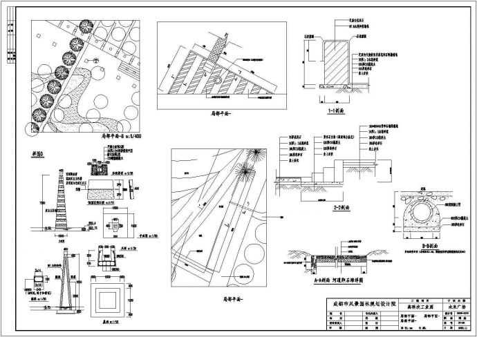 成都市未来广场绿化工程施工说明图纸_图1