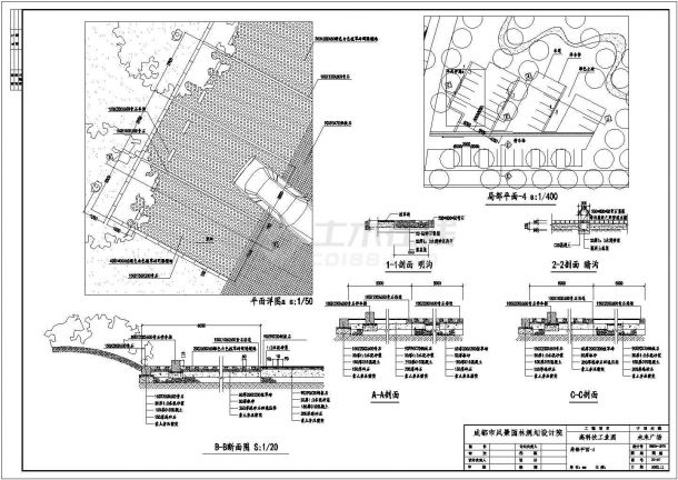 成都市未来广场绿化工程施工说明图纸-图二