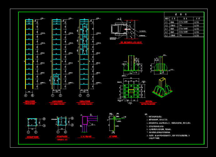 某小区新扩建的钢结构电梯井设计图_图1