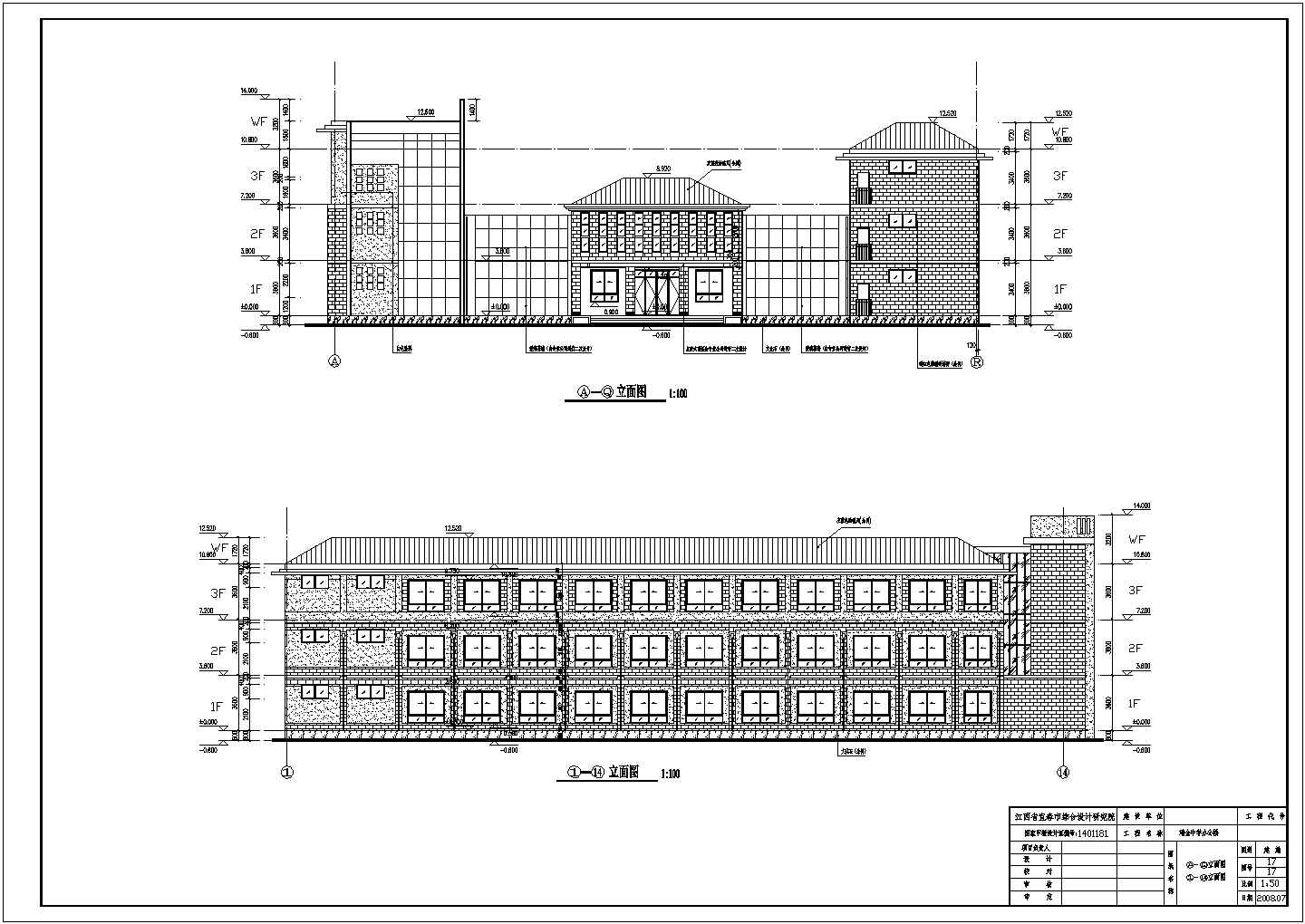 某地三层中学办公楼建筑设计施工图