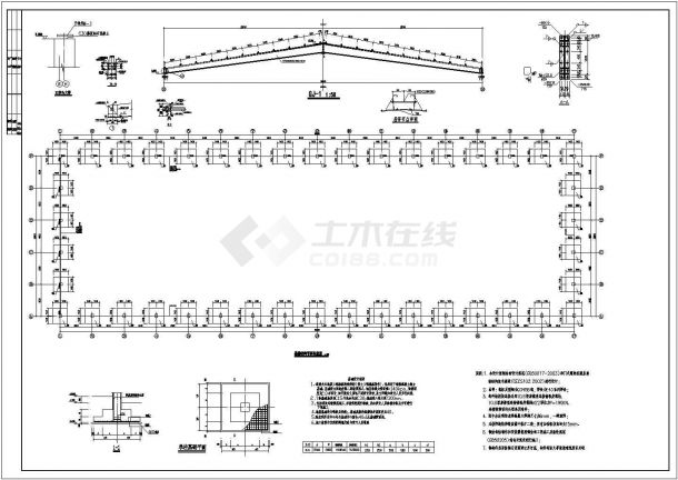 某地单层钢屋架结构厂房全套结构施工图-图二