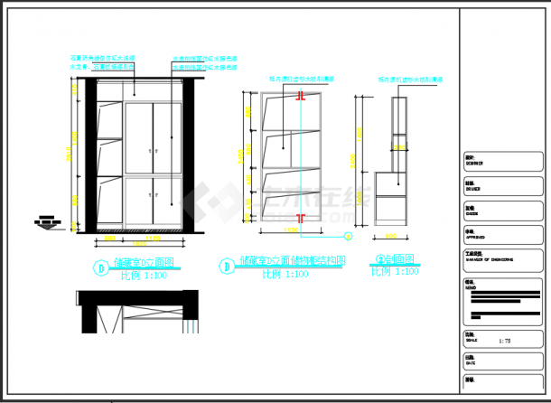 某中式风格住宅四居室装修设计施工图（含效果图）-图二