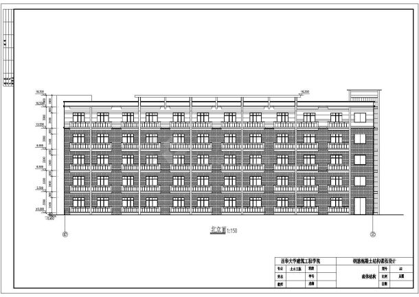 某地多层职工宿舍楼建筑设计施工图-图二