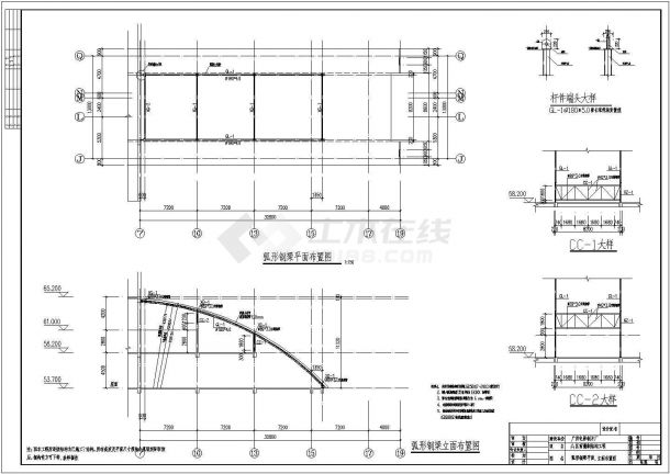 某电影制片厂生产制作大楼工程雨棚钢结构施工图-图一